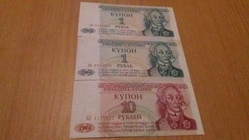 ** Nice Lot Of 17 International Bank Notes. One Bid For All. Please See All Pictures **