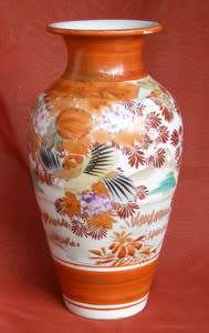 Japanese Painted VASE