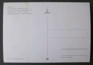 Italian POSTCARD - Royal Armoury in the Beaumont Gallery, Torino