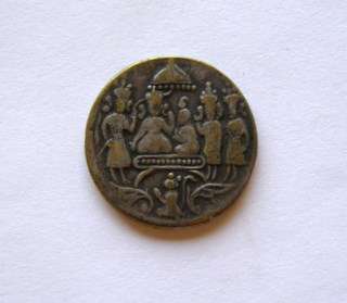ASIAN COIN/ MEDALLION - Unknown Origin