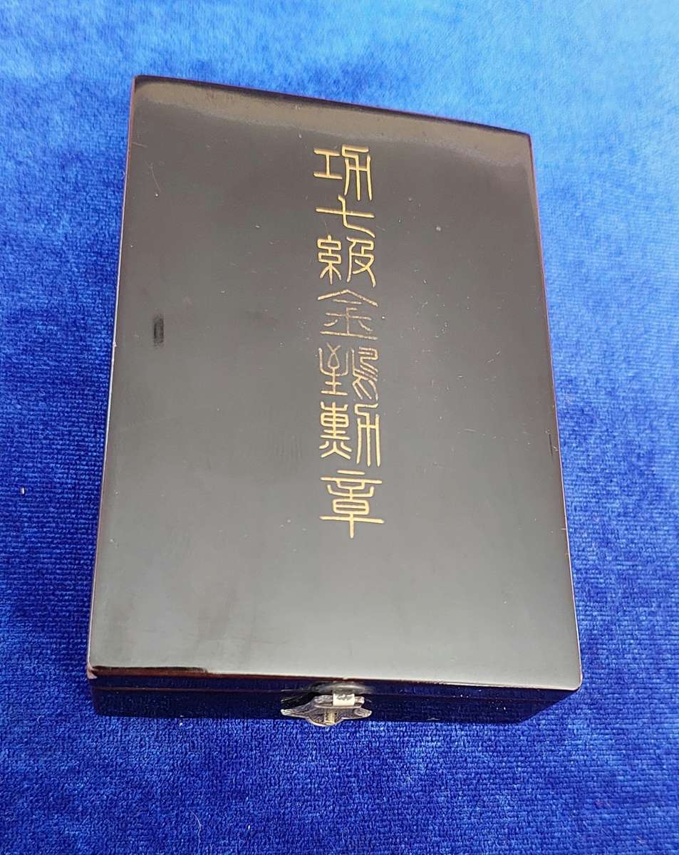 - WW2 Japanese Order of the Golden Kite 7th Class with Rosette Cased -