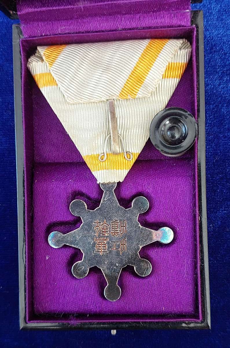 - Japan Order of the Sacred Treasure 8th Class with Rosette in Case of Issue -