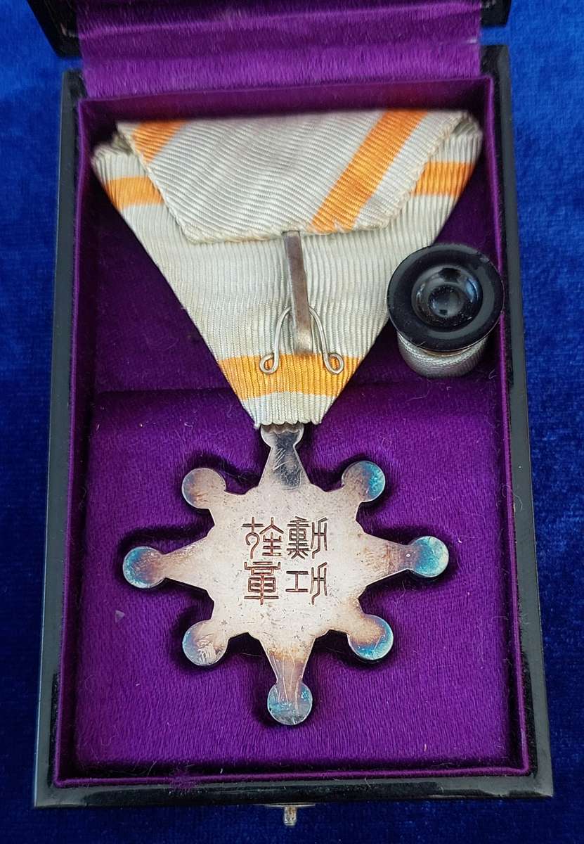 - Japan Order of the Sacred Treasure 8th Class with Rosette in Case of Issue -