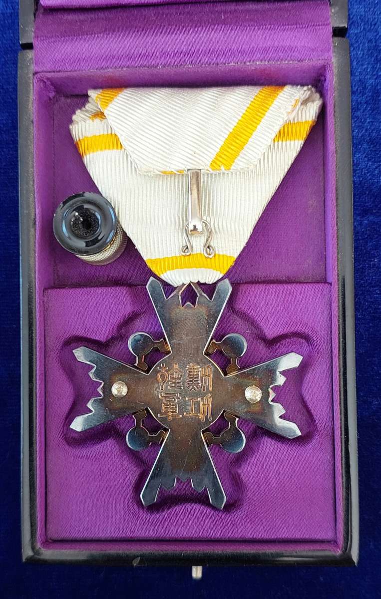- Japan Order of the Sacred Treasure 5th Class with Rosette in Case of Issue -