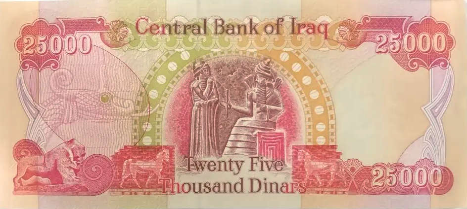 Iraq 25 000 Dinar 2021 - UNC