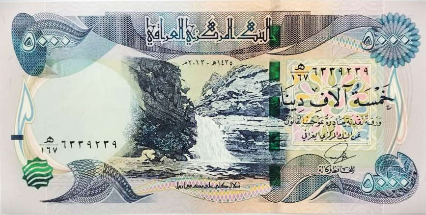 Iraq 5 000 Dinar 2003 - UNC