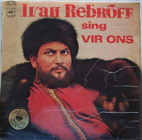IVAN REBROFF -- SING VIR ONS -- VINYL LP RECORD