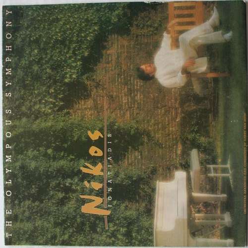 NIKOS IGNATIADIS -- THE OLYMPOUS SYMPHONY -- VINYL LP RECORD
