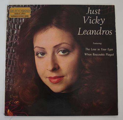 VICKY LEANDROS -- JUST VICKY LEANDROS -- VINYL LP RECORD