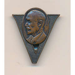 1945 JAN SMUTS VICTORY BADGE - SUPER NICE ITEM
