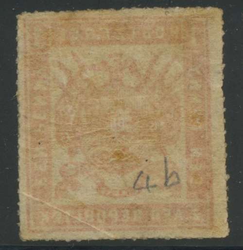 Transvaal. SG 6b 1d Fine Roulette mint. SCARCE