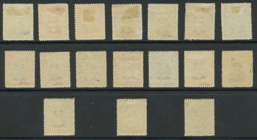 Southern Rhodesia Admirals set. Mint