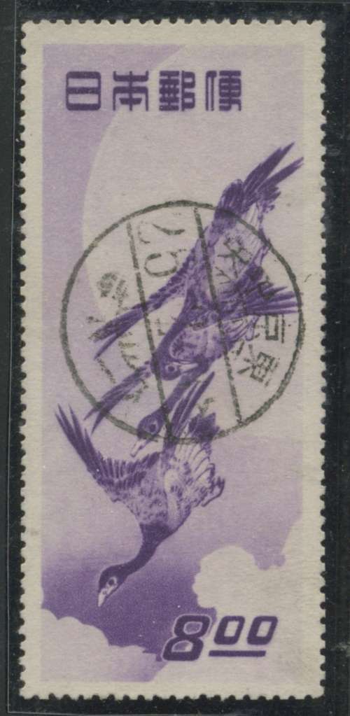 Japan SG 556 VFU. Scarce