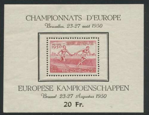 Belgium Min Sheet. SG 1316 Cat: £60.00 (R1370.00)