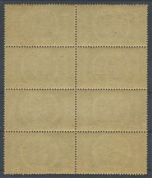 OFS. 1/- Postal Fiscal Umm block of 8. SACC F3. Cat:  R3200.00. Scarce