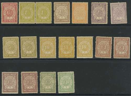 Transvaal 1886 Revenue Issue. Mint. Values to £10. Scarce.