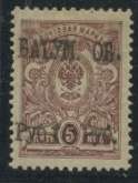 Batum. Rare 10r on 5r Brown-lilac. VFM
