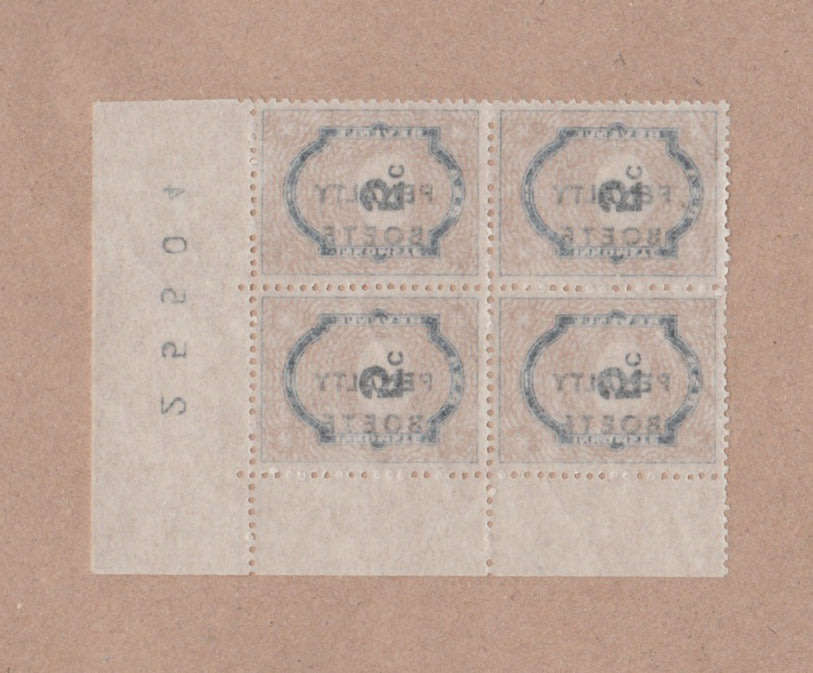 PENALTY STAMP. Corner Block of 4, Union of South Africa, 5c overprinted Penalty/Boete. UMM
