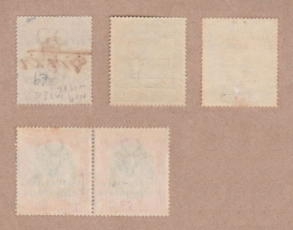 Bechuanaland Overprint collection lot. 3 singles and a pair. RARE