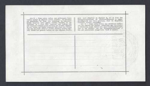 Zuid Afrikaansche Republiek. Anglo Boer War Issue. Pretoria £20 issue. 28.5.1900