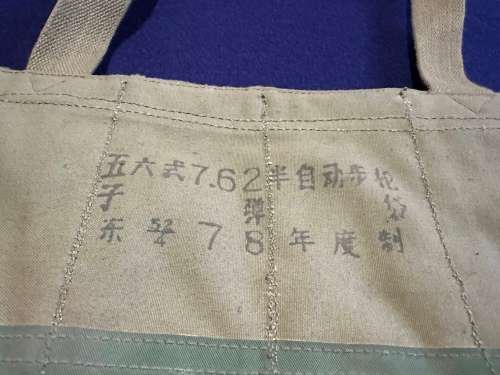 Original ChiCom SKS - 10 Pocket Type 56 Chest Rig - Great Condition