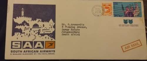 SAA FLIGHT COVER FROM TEL AVIV 1971-SCARCE
