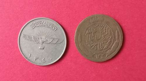 AFGANISTAN X2 COINS