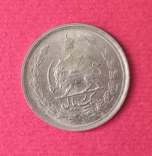 CHINA COIN