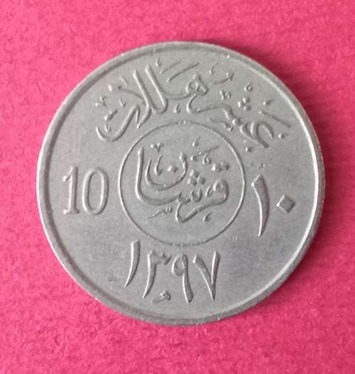 SAUDI ARABIA COIN