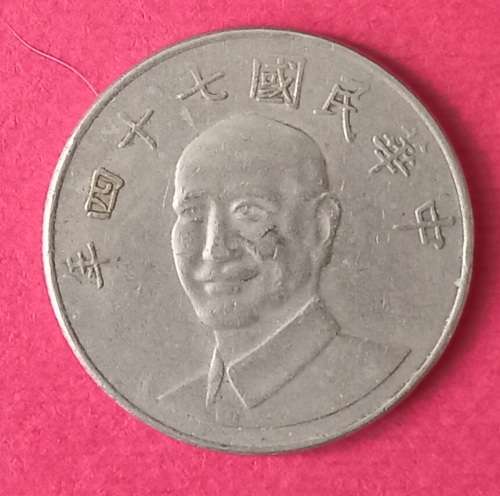 TAIWAN COIN