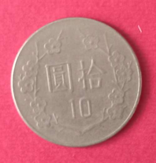 TAIWAN COIN