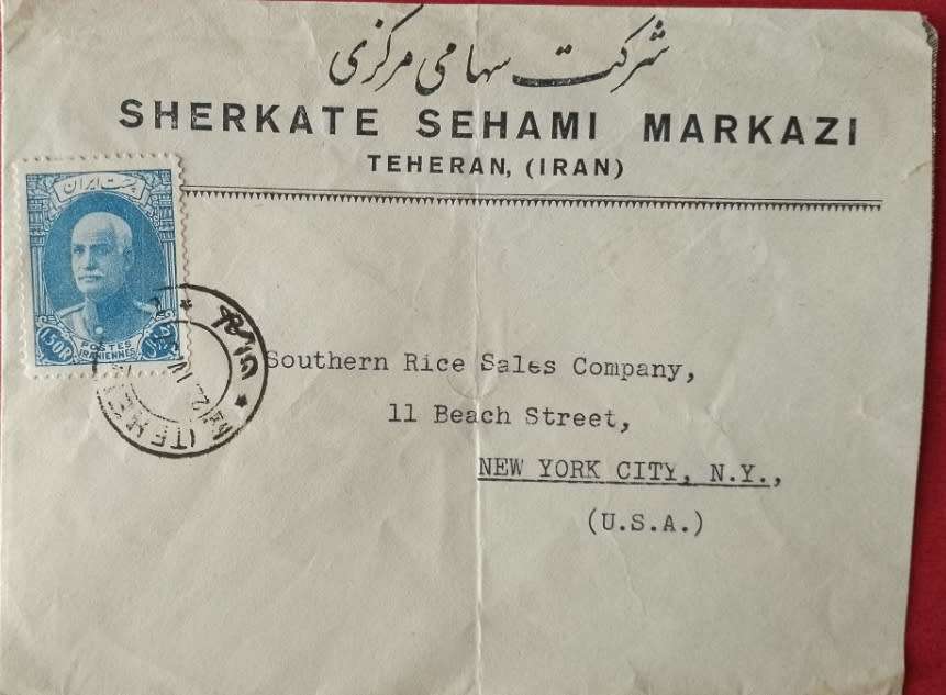 IRAN COVER 1937 TEHERAN-NEW YORK COVER -SEE SCAN STAMP NOT EFFECTED BY FOLD-SCARCE
