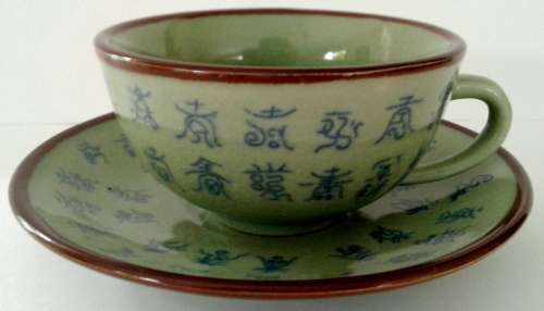 Wonderful Oriental Cup & Saucer - Perfect Condition