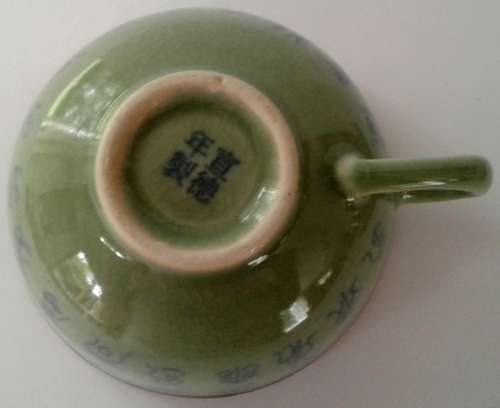 Wonderful Oriental Cup & Saucer - Perfect Condition