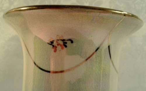 Vintage Lustreware Vase Stamped England