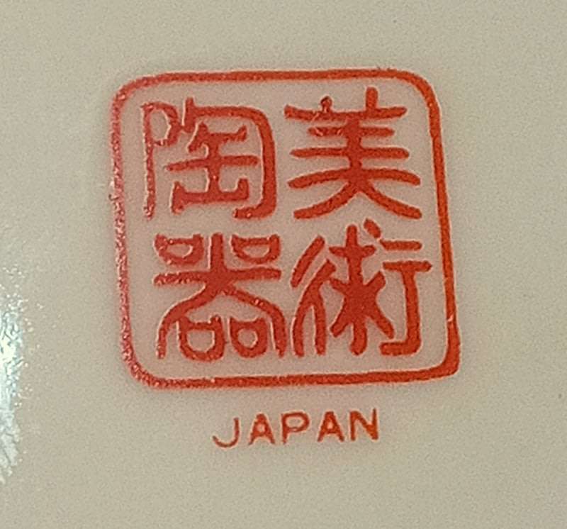 Pretty pink Imari Small Plate