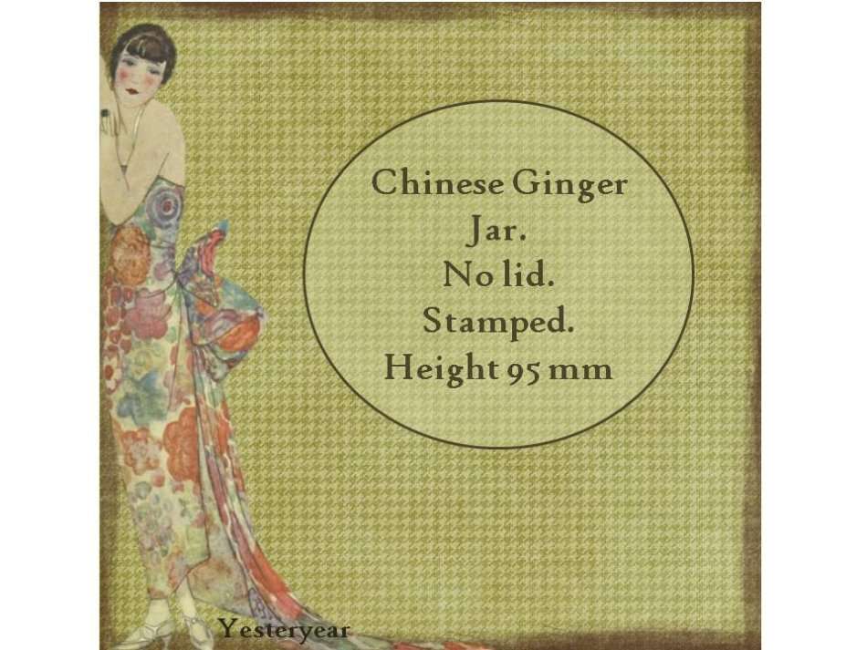 Chinese Ginger Jar