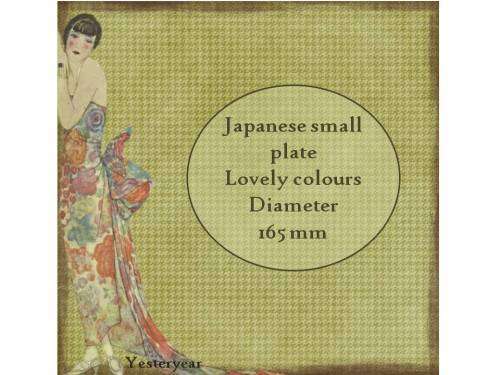 Pretty Japanese small plate