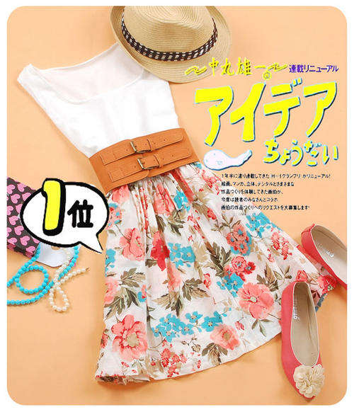 *SPECIAL OFFER*Belted Summer Dress