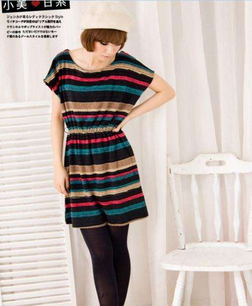 !!NEW!! Striped Dress Size S