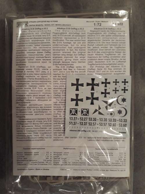 1/72 Roden Albatros D.III