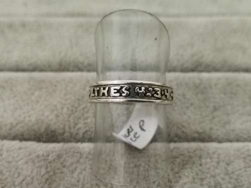 Sterling Silver Bible Verse Ring