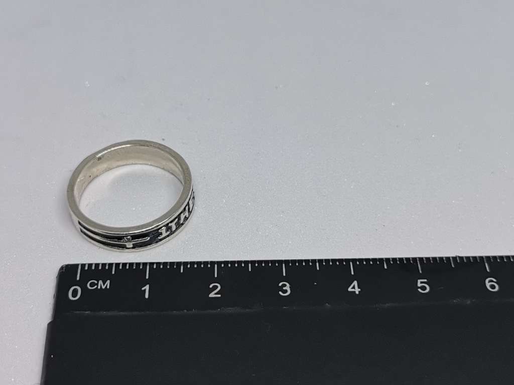 Silver Bible Ring