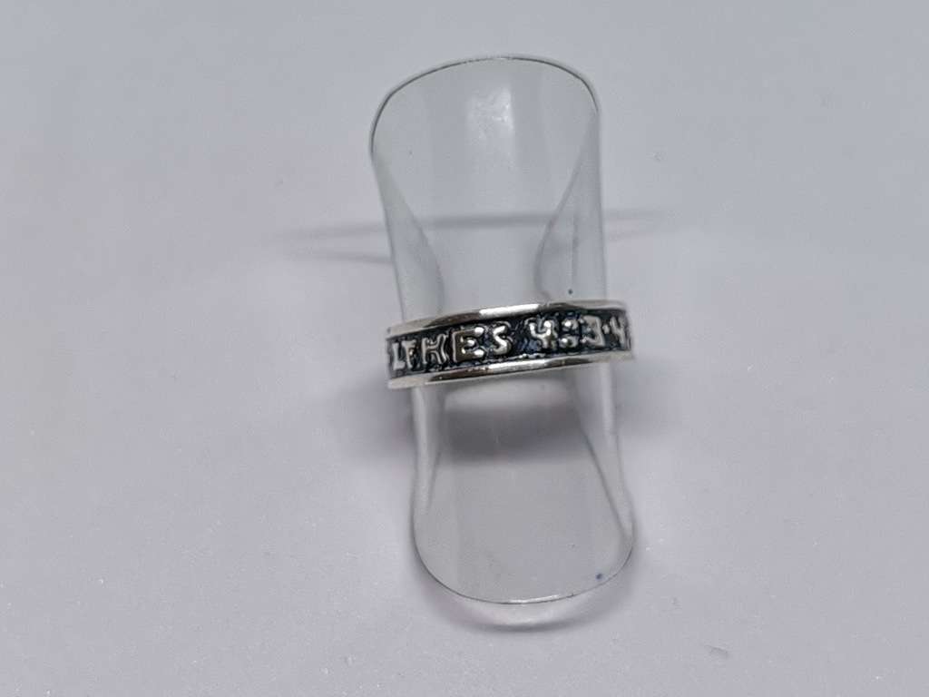 Silver Bible Ring