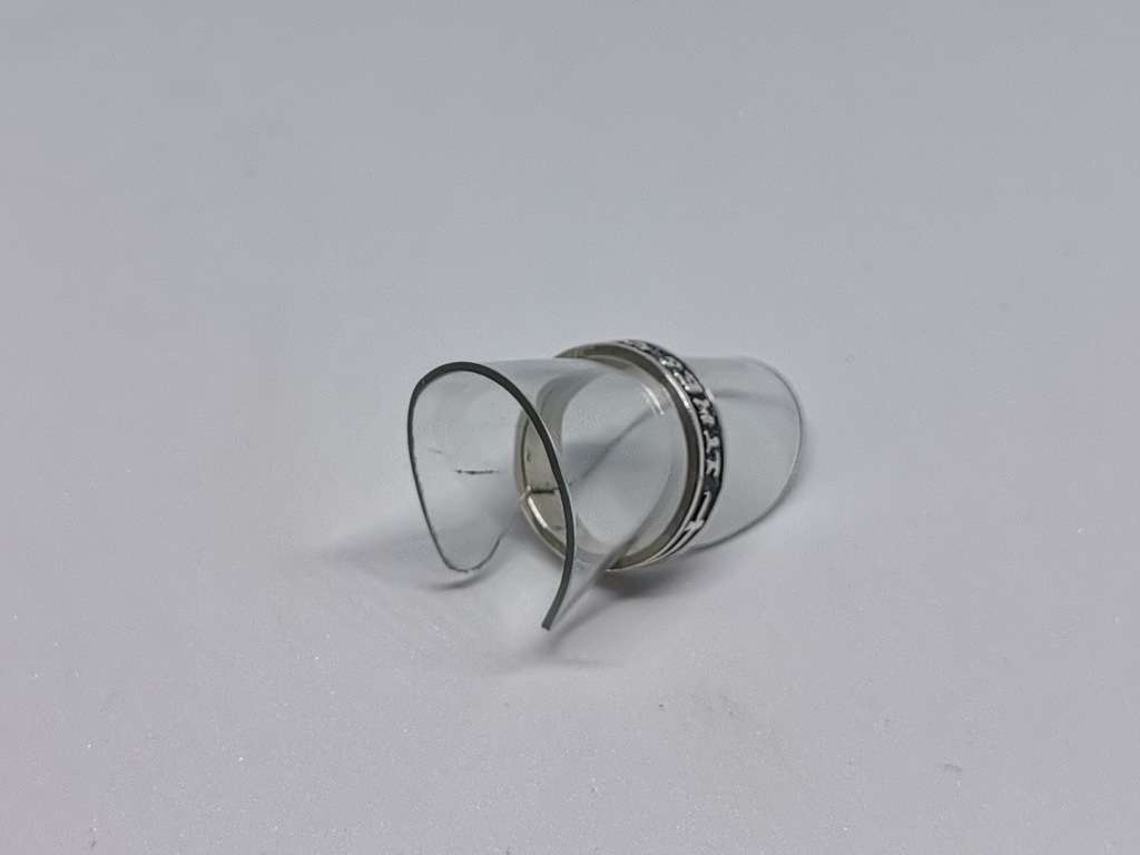 Silver Bible Ring
