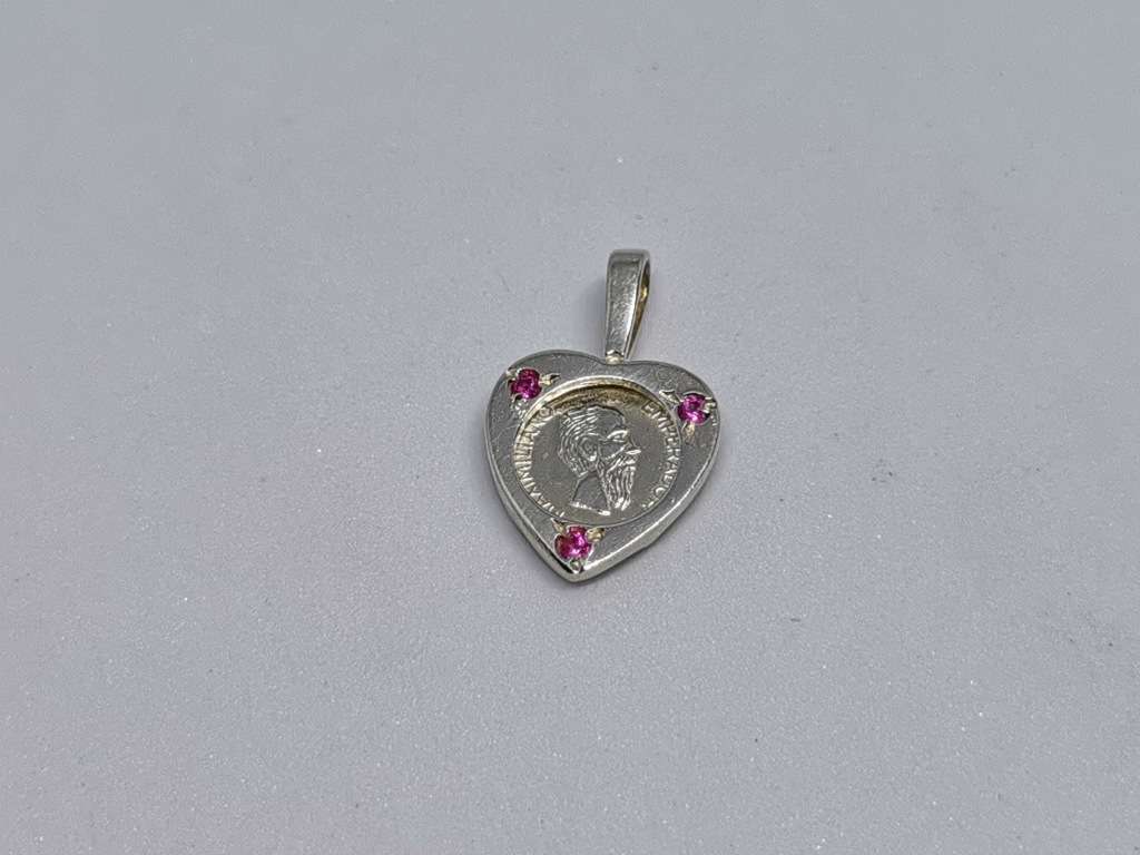 Silver  `Kruger` Pendant