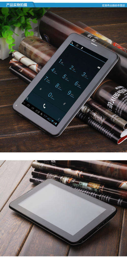 7"Dual SIM WiFi GPS 3G Android 4.2 Unlocked PHONE Tablet Camera Bluetooth  Whatsapp