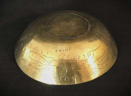 Small Vintage Chinese Brass Bowl