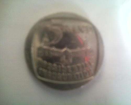 R5 INAUGERATION MINT ERROR..