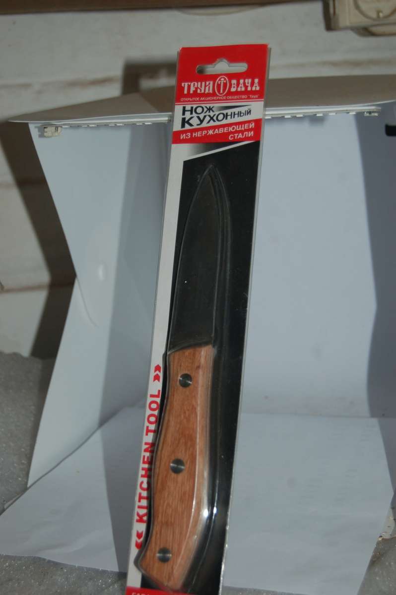 WOOD HANDLE SHORT CUTTING KNIFE FOR KITCHEN OPERATIONS